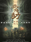 手机免费看av